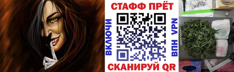 Где купить Славянск-на-Кубани Конопля  APVP  Гашиш  Меф  COCAIN 