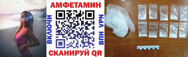 АМФЕТАМИН Premium  закладки  Славянск-на-Кубани 
