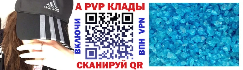купить наркоту  Славянск-на-Кубани  Alpha-PVP крисы CK 