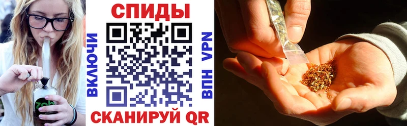 как найти наркотики  Славянск-на-Кубани  Бутират вода 