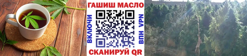 Еда ТГК марихуана  Славянск-на-Кубани 