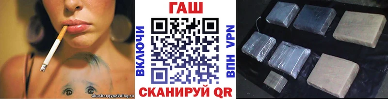 ГАШИШ Изолятор  нарко площадка состав  Славянск-на-Кубани 