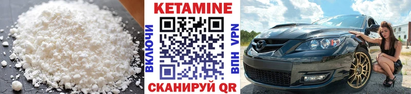 КЕТАМИН ketamine  Славянск-на-Кубани 