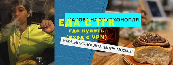 марки lsd Бронницы