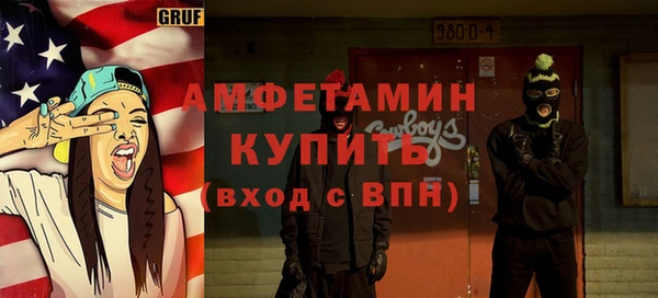 а пвп мука Бугульма