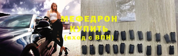 марки lsd Бронницы