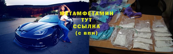 марки lsd Бронницы