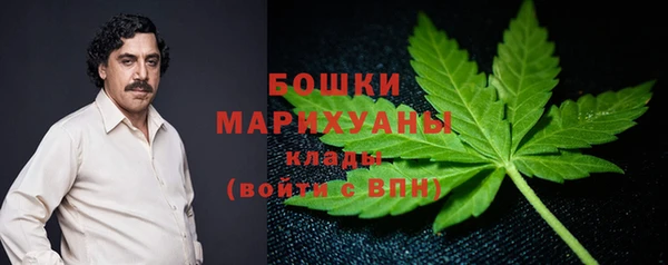 марки lsd Бронницы