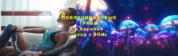 марки lsd Бронницы