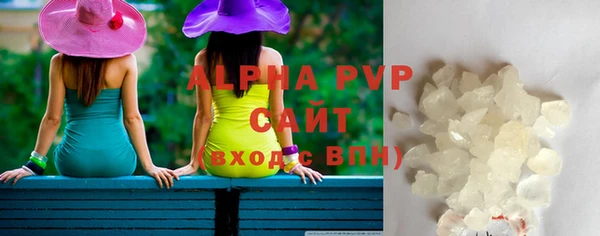 марки lsd Бронницы