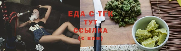 а пвп мука Бугульма