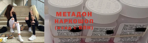 а пвп мука Бугульма