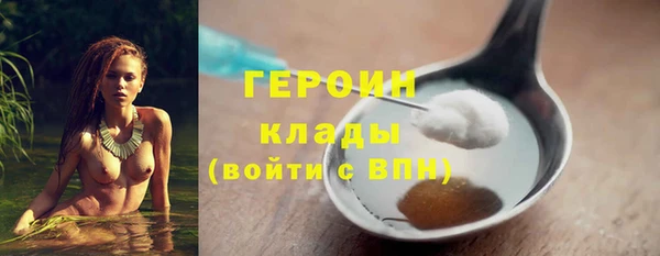 марки lsd Бронницы