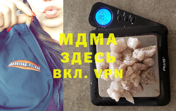 а пвп мука Бугульма