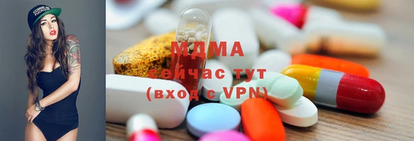 марки lsd Бронницы