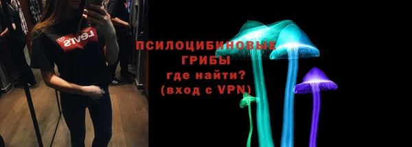 марки lsd Бронницы