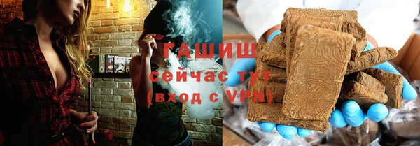 а пвп мука Бугульма
