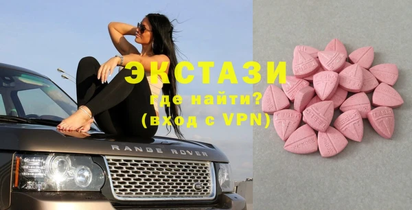 марки lsd Бронницы