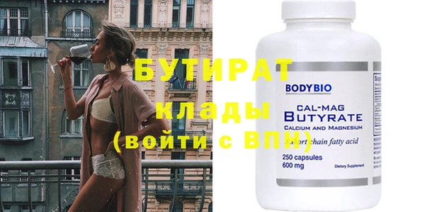 марки lsd Бронницы
