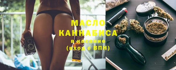марки lsd Бронницы