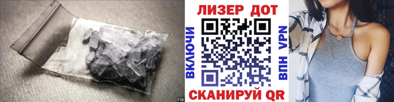 где продают   ссылка на мегу   LSD-25 экстази кислота  Славянск-на-Кубани 