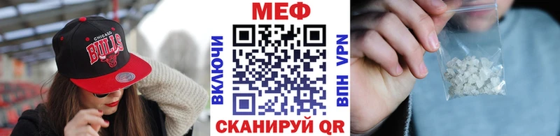Мефедрон 4 MMC кракен сайт Славянск-на-Кубани