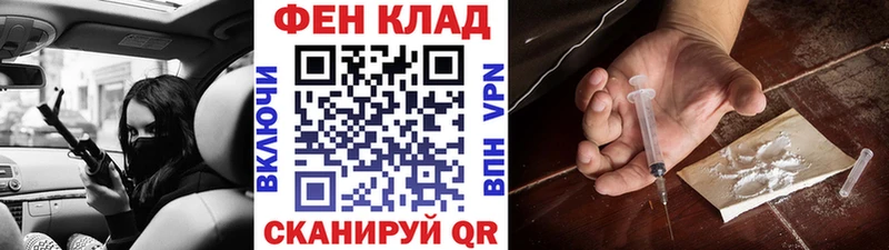 Первитин винт omg зеркало Славянск-на-Кубани